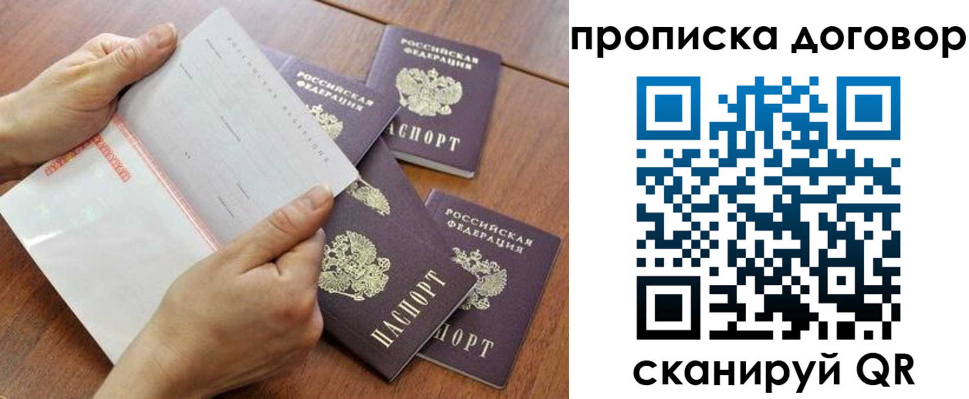 регистрация для школы в Озёрске