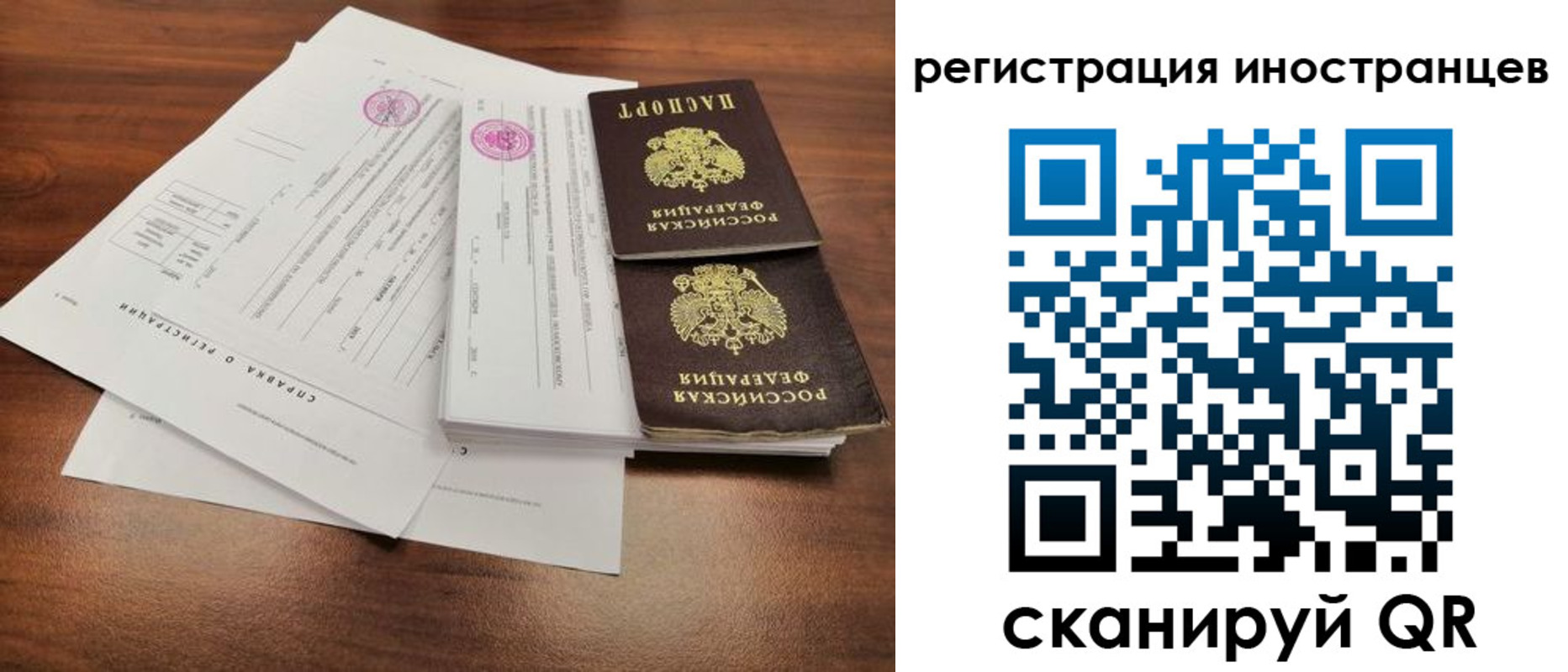 регистрация для дет. сада в Озёрске