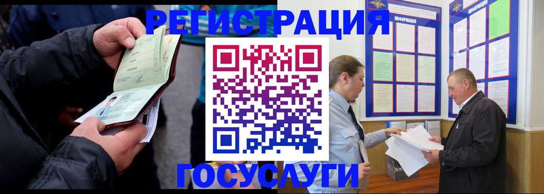 регистрация для дет. сада в Озёрске